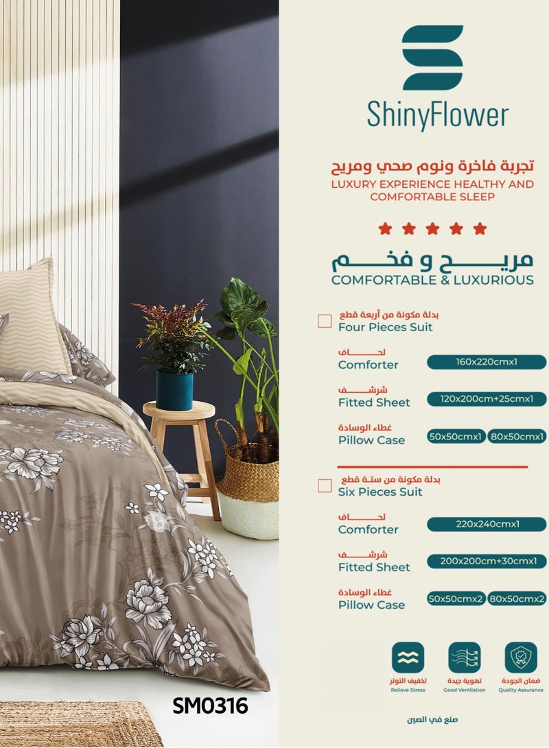 شايني فلاور طقم لحاف صيفي مضغوط ٤ قطع – نفر ۲۲۰×۱٦۰ سم – قماش ميكروفايبر مشجر مع حشوة قطن طبيعي 100% – طقم سرير ناعم - Image 2