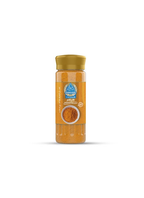 Turmeric Fine Powder