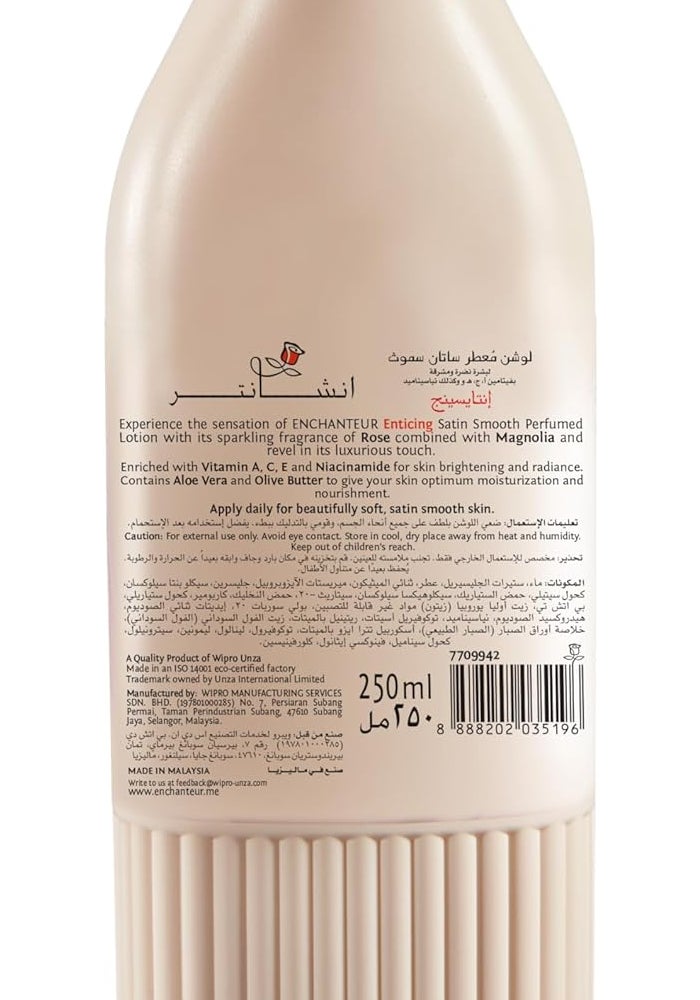 Enchanteur Satin Smooth- Enticing Lotion With Aloe Vera & Olive Butter - Image 2