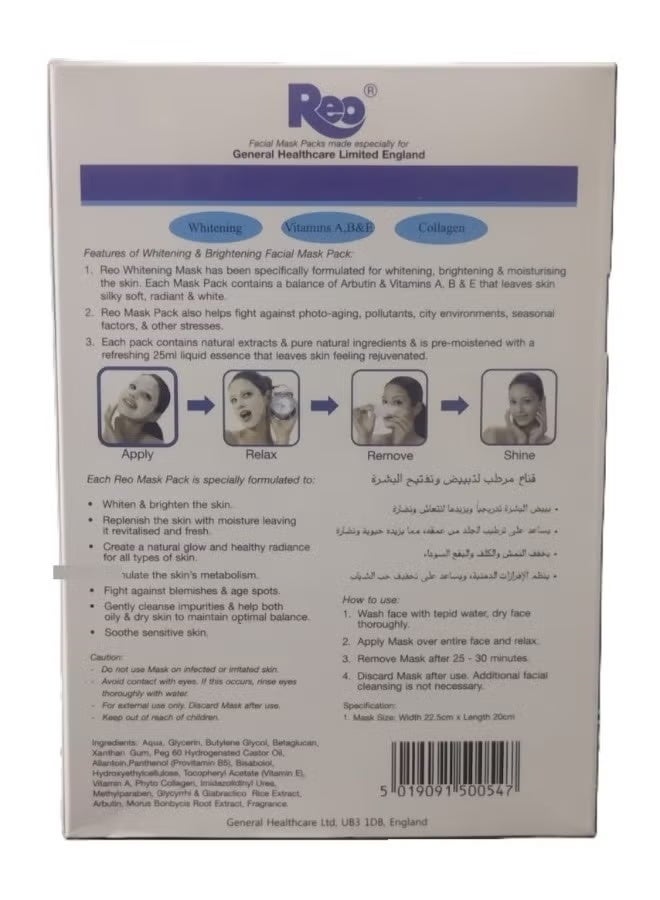 ريو قناع ريو لتبييض وتفتيح الوجه بالكولاجين، عبوة من 5 أقنعة  × 75 غ - Image 2
