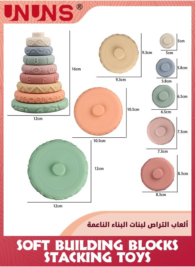 UNUNS - 8 Pcs Soft Building Blocks,Baby Stacking Nesting Toys,Silicone Stacker Rings Squeeze Toy,Natural Brain Development Toys,Baby Teething Toys, Montessori Sensory Toys For Toddler 6-12-18 Months - Image 1