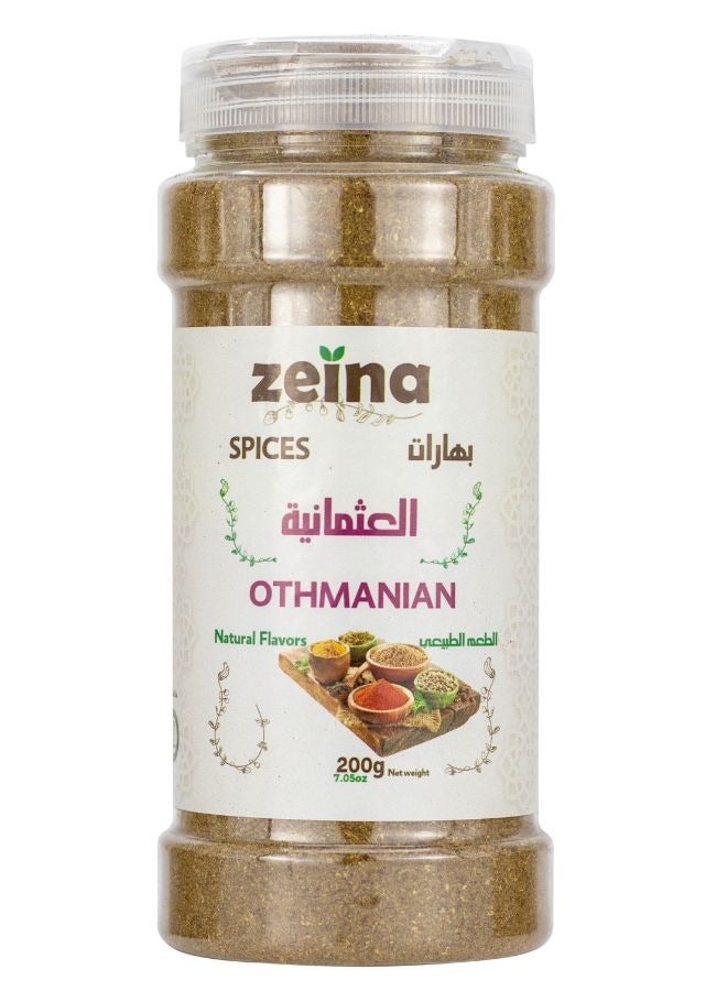 زينة بهارات عثمانية 200جم - Image 1