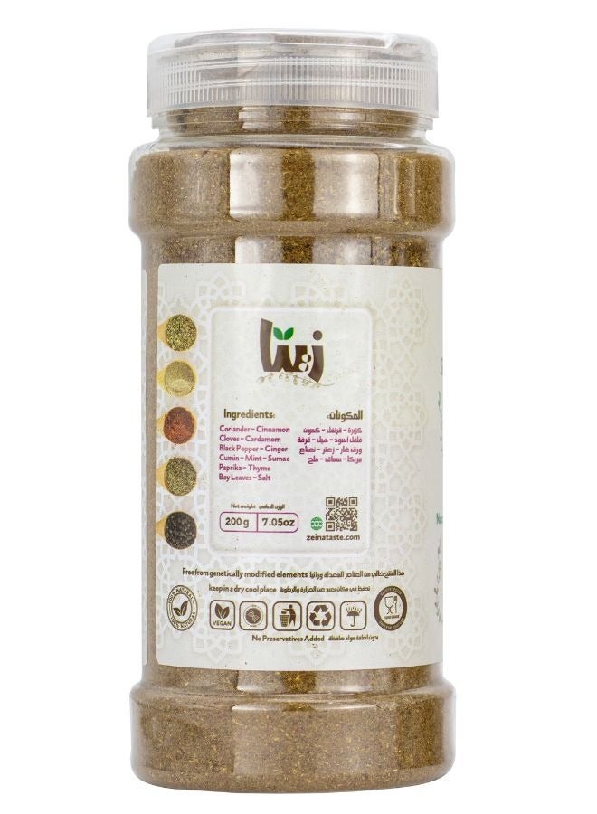 زينة بهارات عثمانية 200جم - Image 3