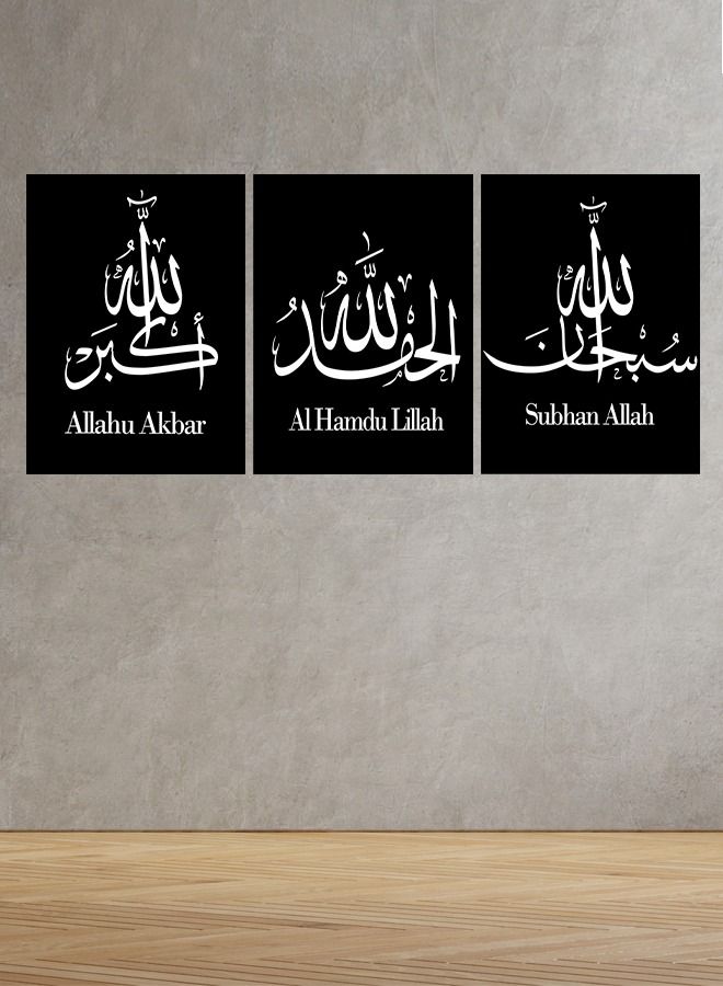 Marktna Decorative Wall Art Painting With an Islamic Design, 3 Pieces, Size 120x60cm - Image 1