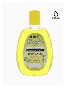 Kalamansi Extract Baby Facial Cleanser Yellow 250ml