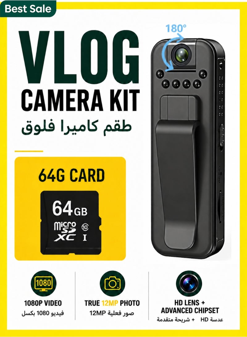 1080P كاميرا جسم مصغرة تسجيل فوري 400 مللي ثانية عدسة قابلة للدوران 180° رؤية ليلية بالأشعة تحت الحمراء غير مرئية واي فاي 28 جرام قابل للارتداء مسجل جيب تسجيل حلقي كشف الحركة - Image 1