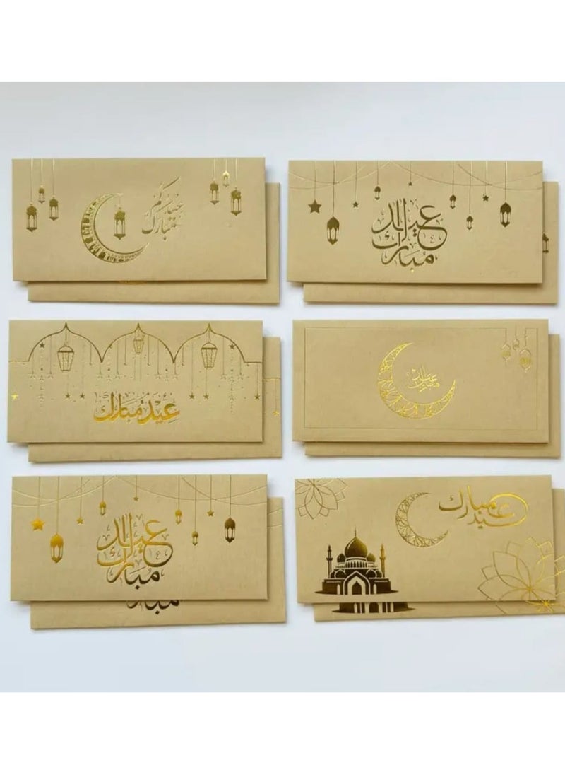 BOLREUS - 12 Pcs Eid Envelop, Super Thick Kraft Paper, Bronzing Process is Simple and Advanced, Best for Ramadan and Eid, Eid Greeting, Embossed Islamic Design, - Image 1