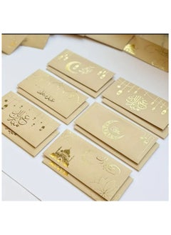 BOLREUS 12 Pcs Eid Envelop, Super Thick Kraft Paper, Bronzing Process is Simple and Advanced, Best for Ramadan and Eid, Eid Greeting, Embossed Islamic Design,  - Image 2