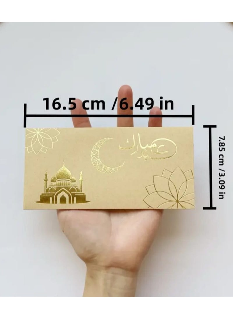 BOLREUS - 12 Pcs Eid Envelop, Super Thick Kraft Paper, Bronzing Process is Simple and Advanced, Best for Ramadan and Eid, Eid Greeting, Embossed Islamic Design, - Image 1