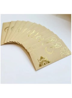 BOLREUS 12 Pcs Eid Envelop, Super Thick Kraft Paper, Bronzing Process is Simple and Advanced, Best for Ramadan and Eid, Eid Greeting, Embossed Islamic Design,  - Image 5