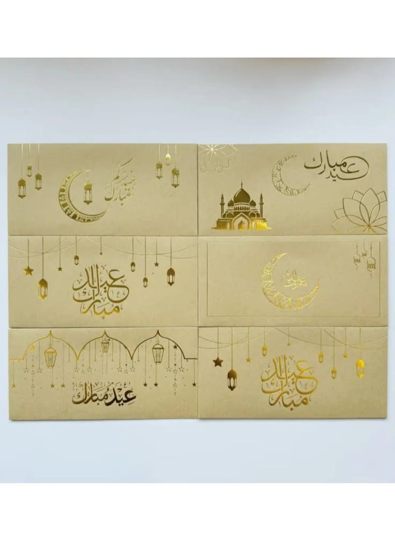 BOLREUS - 12 Pcs Eid Envelop, Super Thick Kraft Paper, Bronzing Process is Simple and Advanced, Best for Ramadan and Eid, Eid Greeting, Embossed Islamic Design, - Image 1