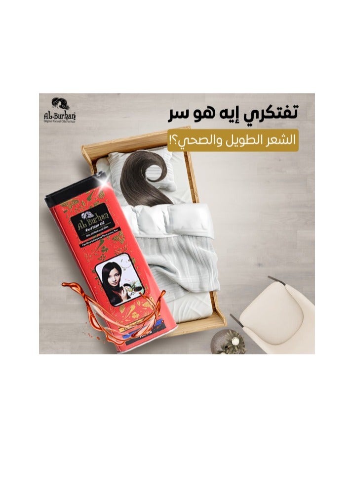 Al Burhan Hair Oil 25 Herbal Oils For Thick Hair Red - 250ml - Image 3