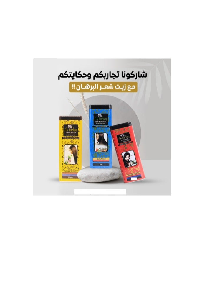 Al Burhan Hair Oil 25 Herbal Oils For Thick Hair Red - 250ml - Image 4