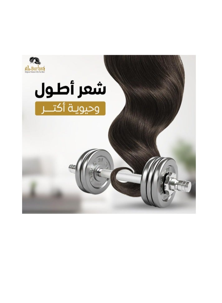 Al Burhan Hair Oil 25 Herbal Oils For Thick Hair Red - 250ml - Image 5