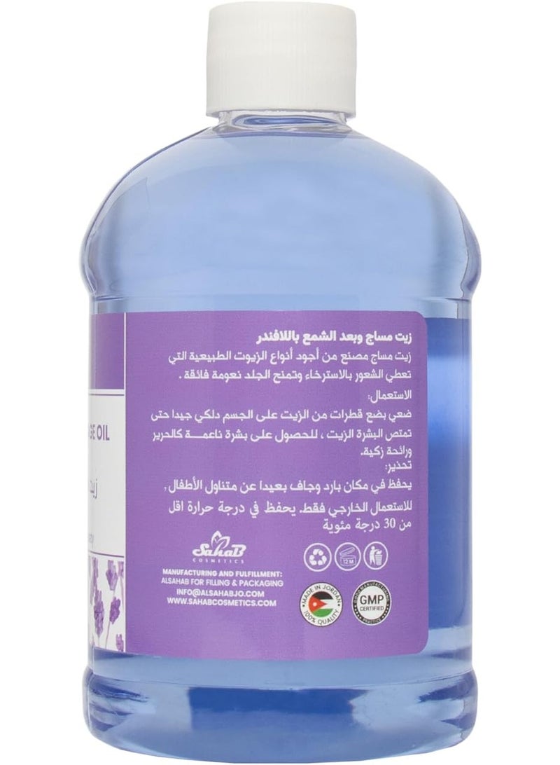جلوبال ستار زيت تدليك الجسم باللافندر أرجواني 500 ملليلتر - Image 2