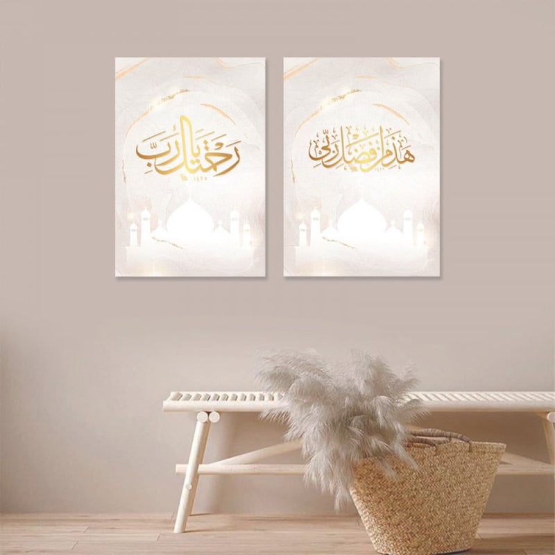 ماركتنا لوحة قماشية ثنائية بتصميم إسلامي - Image 1