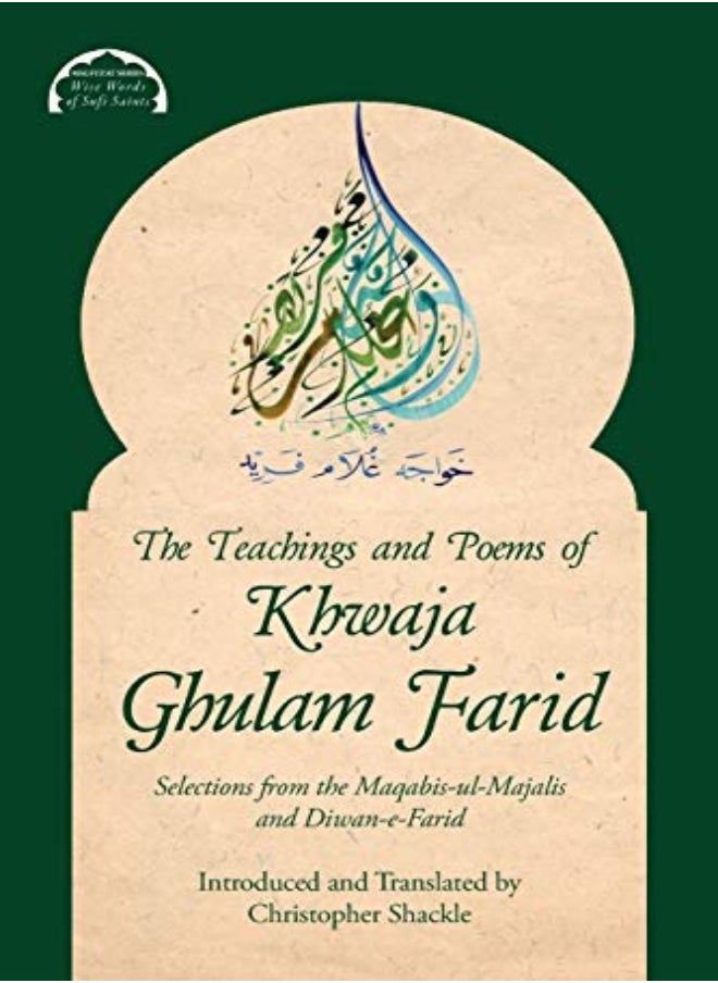 null - The Teachings and Poems of Khwaja Ghulam Farid - Image 1