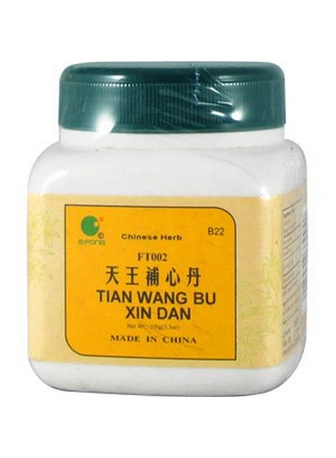 E-Fong Tian Wang Bu Xin Dan - Ginseng & Jujube Seed Formula, 100gm,(E-Fong) - Image 2