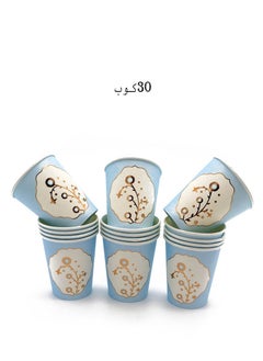 co arma A set of paper party cups suitable for children, 15 cups  - Image 1