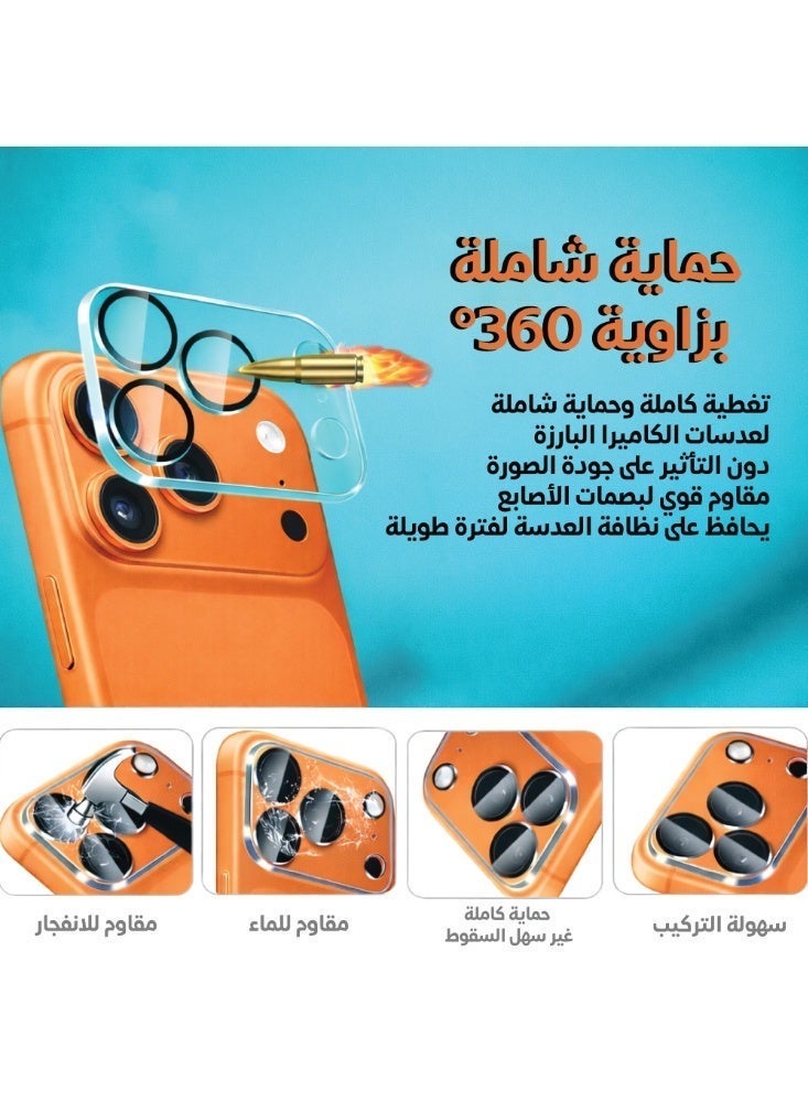 مارتن بكج حماية متكامل لهاتف آيفون 17 برو ماكس - Image 1