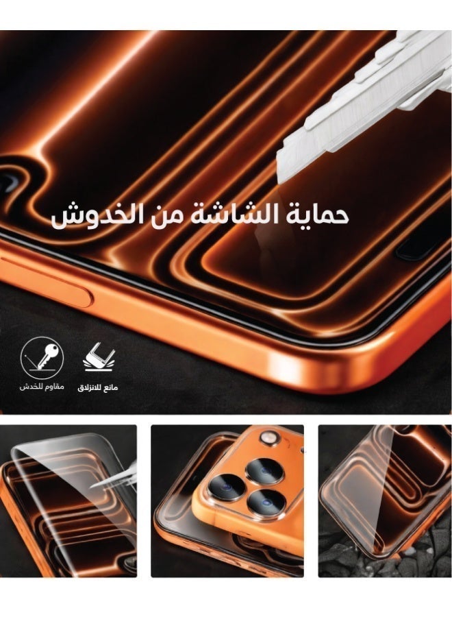 مارتن بكج حماية متكامل لهاتف آيفون 17 برو ماكس - Image 5