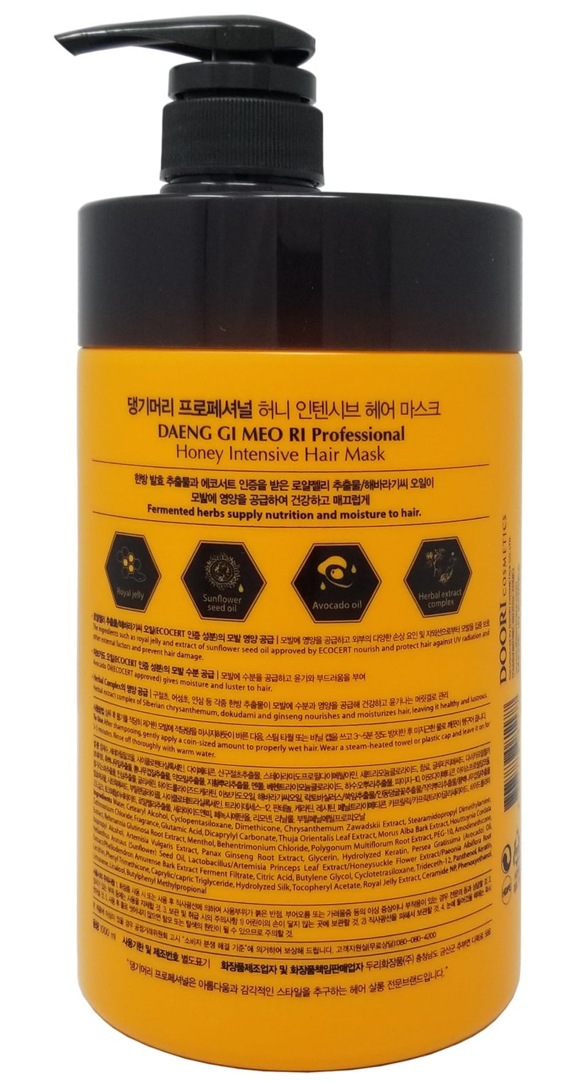 Daeng Gi Meo Ri- Honey Intensive Hair Mask, Containing Royal Jelly and Herbal Fermented Extracts, Providing Nutrition and Moisture to Dry and Damaged Hair, 1000ml, Packaging may vary - Image 2