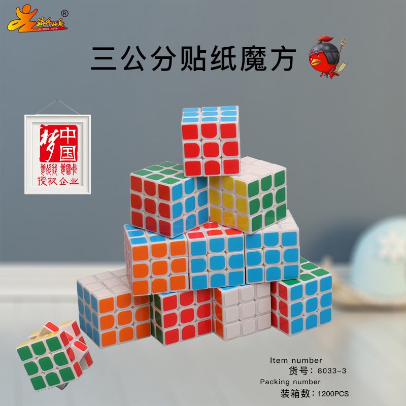 Supply Third-Order Rubik'S Cube 3Cm Environmental Protection Material Competitive Rubik'S Cube Competition Smooth 3Cm Rubik'S Cube Toy - Image 1