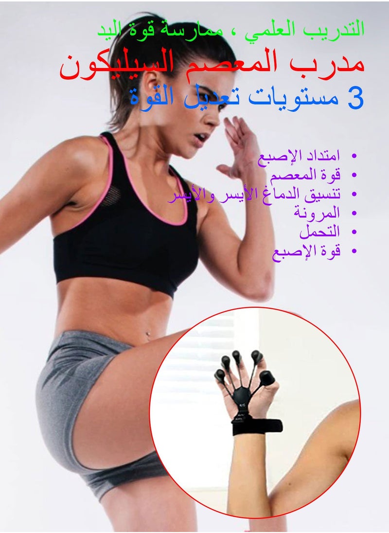 Syarme Finger Strengthener, Adjustable Finger Exerciser and Finger Stretcher 2pc, Grip Strength Trainer for Hand Therapy, Hand Extension Exerciser, Rock Climbing, Relieve Joint Pain, with Spray Bottle  - Image 2