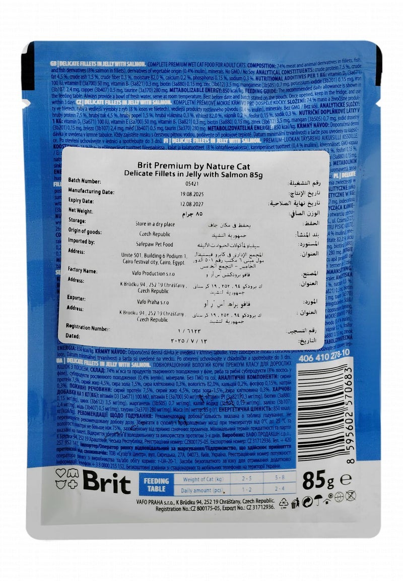 Brit Wet Cat Food with Salmon Fillets in Jelly for Adult Cats, 85 g - Image 2