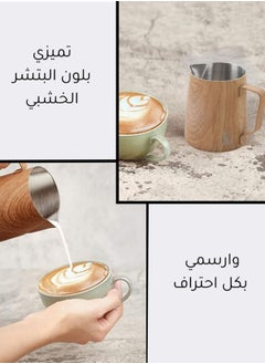بتشر تبخير الحليب 300 مل اللون خشبي يساعد الباريستا الرسم بقلم التزيين من الفولاذ المقاوم للصدأ مع قلم تزيين  - Image 4
