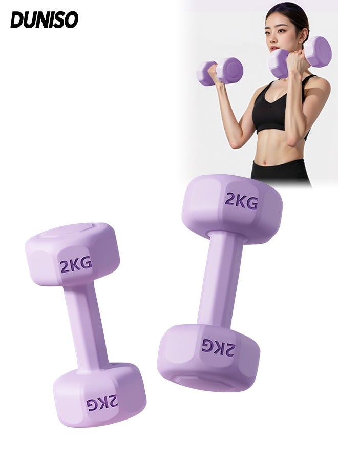 DUNISO زوج من الدمبل، دمبل للياقة البدنية للسيدات، دمبل لرفع الأثقال، محمول وعملي، قوي ودائم، يستخدم للتمارين، بناء العضلات، تنحيف الذراعين، 2 كجم لكل منهما، بنفسجي - Image 1