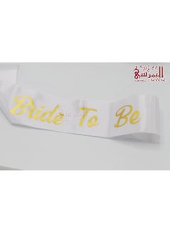 النمرسي روب صاحبه العروسة  - Image 3