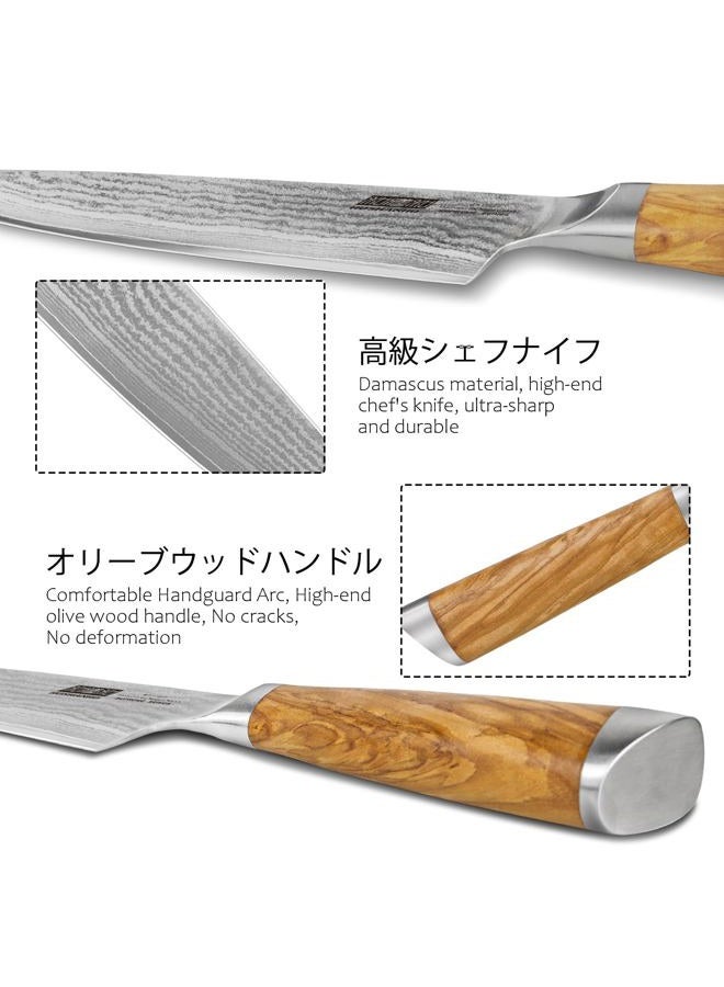 HOSHANHO Damascus Chef Knife 8 Inch, Professional 67 Layers 10Cr15CoMoV Super Steel Kitchen Knife, Ultra Sharp Japanese Knife with Durable Ergonomic Olive Wood Handle - Image 2