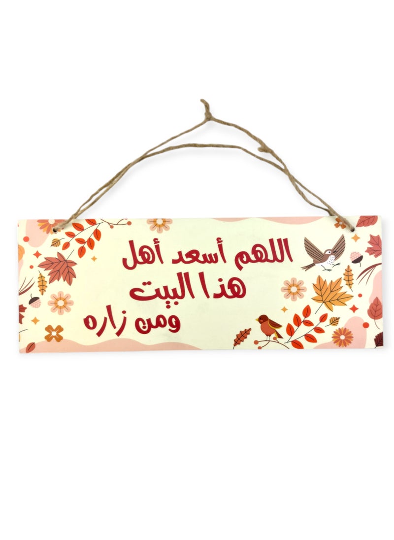 ماركة غير محددة لوحة خشبية مزخرفة - طباعة خشبية  - Image 1