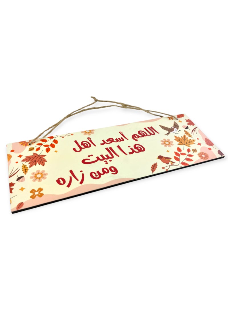 ماركة غير محددة لوحة خشبية مزخرفة - طباعة خشبية  - Image 2