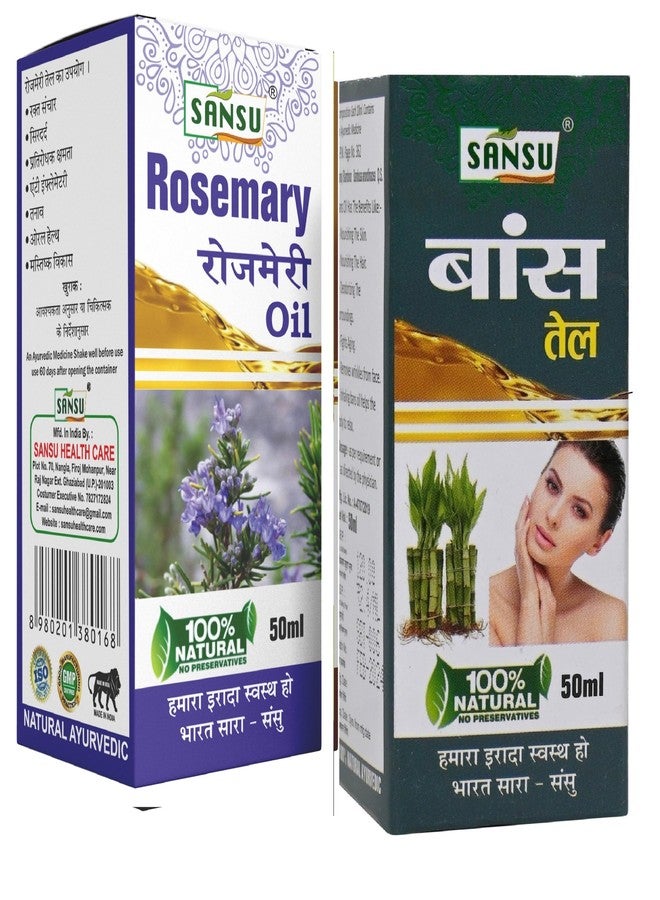Sansu Rosemery Ka Tel Natural Ayurvedic 50ml With Bans ka Tel Natural Ayurvedic 50ml (Combo Pack) - Image 1