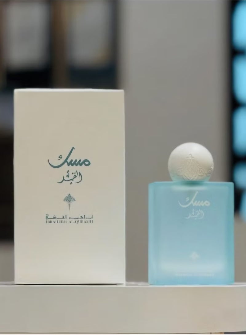 IBRAHEEM AL.QURASHI Musk Al Qamar Parfum 75 ml - Image 1