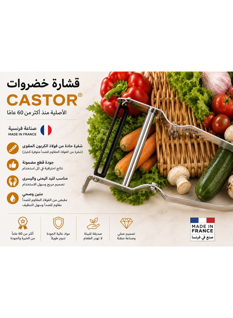 CASTORE potato peeler - Image 1