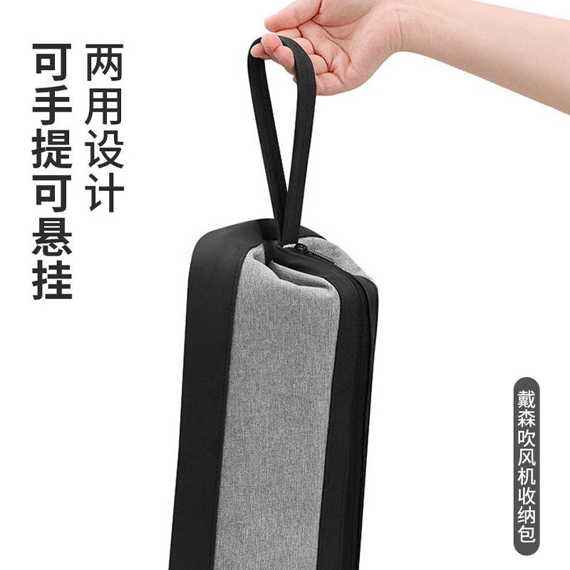 Dyson Hair Dryer Storage Box Hair Dryer Protective Cover Hair Dryer Hair Straightener Accessories Fitting Bag Travel Portable Bag - Image 5