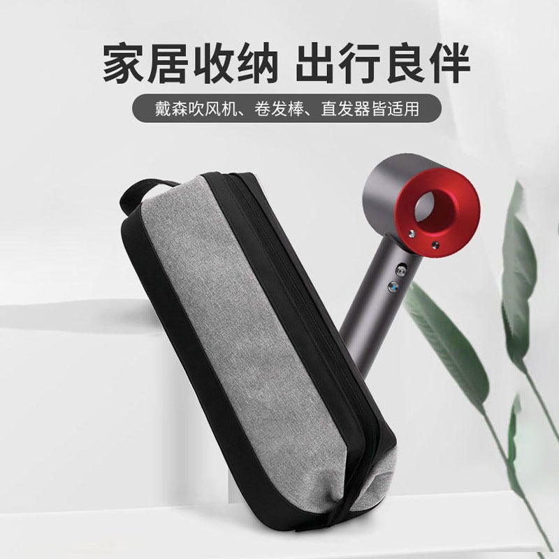 Dyson Hair Dryer Storage Box Hair Dryer Protective Cover Hair Dryer Hair Straightener Accessories Fitting Bag Travel Portable Bag - Image 3