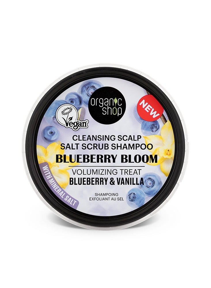 أورجانيك شوب شامبو مقشر الملح . عنبية بلوم. علاج التكثيف. توت أزرق وفانيليا، 250 مل - Image 3