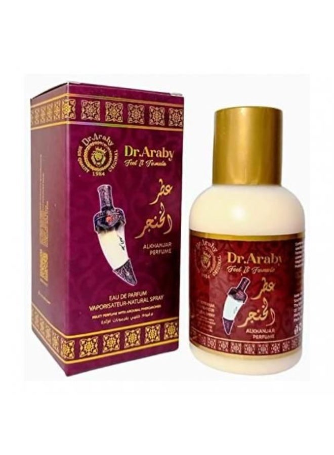 عطر الخنجر - 100 مل