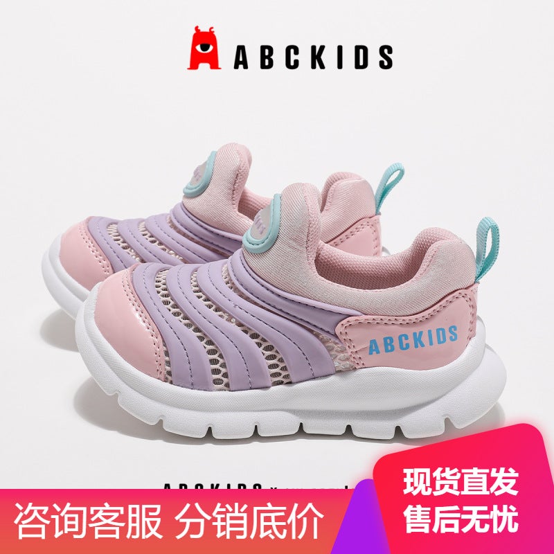 Abckids Caterpillar Children'S Shoes 2025 Baby Toddler Shoes Children'S Mesh Breathable Soft Sole Mesh Shoes - Image 4