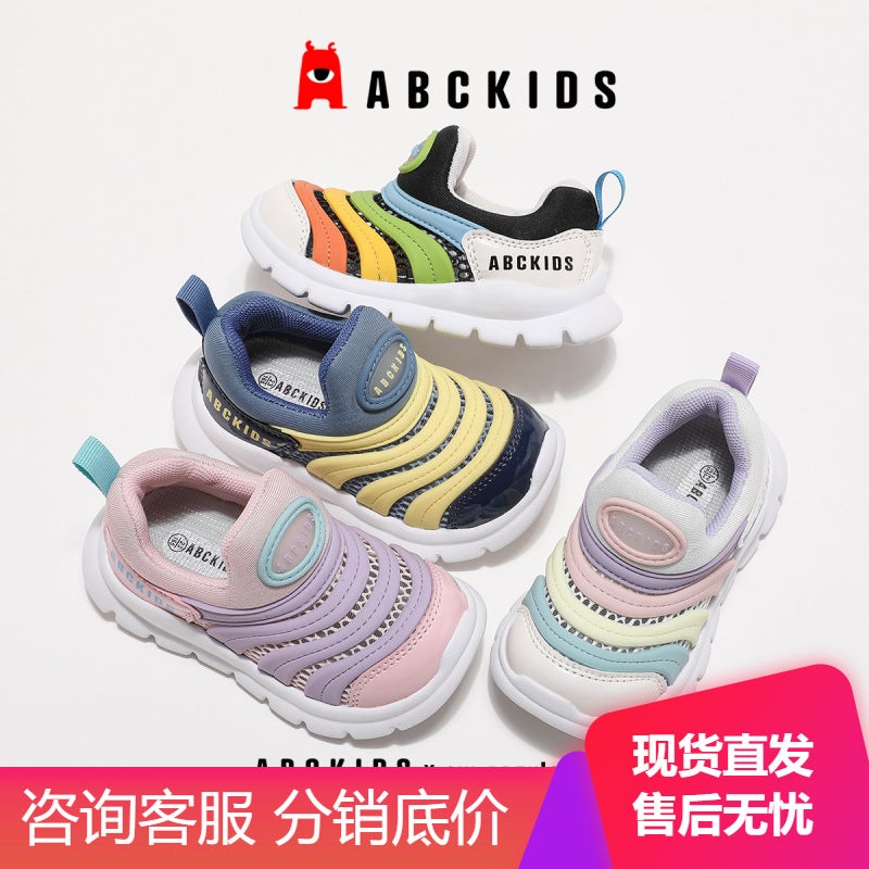 Abckids Caterpillar Children'S Shoes 2025 Baby Toddler Shoes Children'S Mesh Breathable Soft Sole Mesh Shoes - Image 2