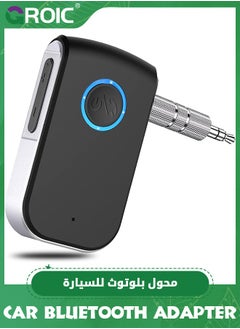 GROIC Aux Bluetooth Adapter For Car, Bluetooth 5.0 Wireless Audio Receiver For Home Stereo/Headphones/speaker, 3.5mm Bluetooth Adapter for Hands-free Calling & Music Playing  - Image 1