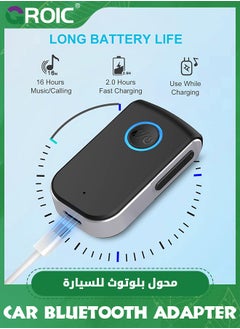 GROIC Aux Bluetooth Adapter For Car, Bluetooth 5.0 Wireless Audio Receiver For Home Stereo/Headphones/speaker, 3.5mm Bluetooth Adapter for Hands-free Calling & Music Playing  - Image 4