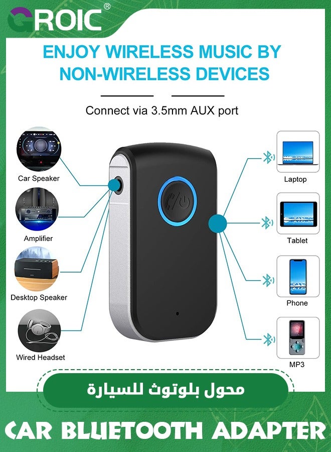 GROIC Aux Bluetooth Adapter For Car, Bluetooth 5.0 Wireless Audio Receiver For Home Stereo/Headphones/speaker, 3.5mm Bluetooth Adapter for Hands-free Calling & Music Playing  - Image 3