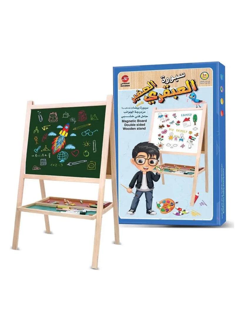 سندس سبورة العبقري الصغير المغناطيسية - Image 5