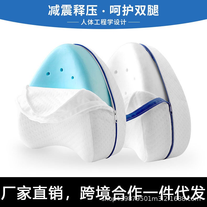 Heart-Shaped Memory Foam Vein Cushion Leg Pillow Pregnant Women'S Bed Sleeping Side Sleeping Leg Clip Leg Pillow Pillow Leg Pillow - Image 3