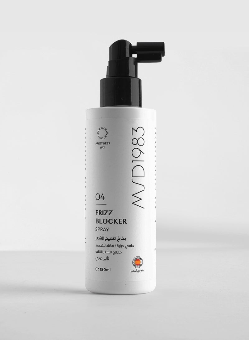 MSD1983 Moisturizing and Instant Shine Hair Serum – Heat Protection and Frizz Reduction – 50 ml - Image 2